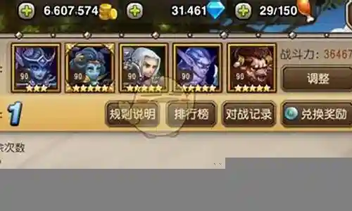 幻影刺客平民搭配阵容图插图