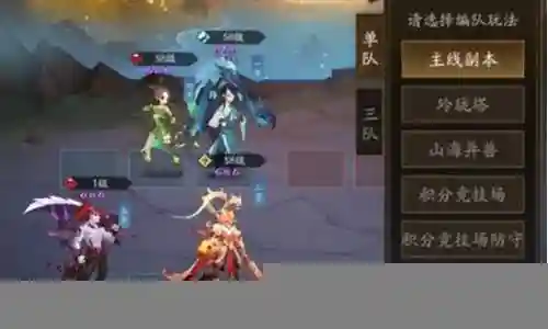 狻猊睚眦玄武阵容搭配插图