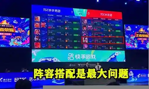 路人局怎么搭配阵容插图