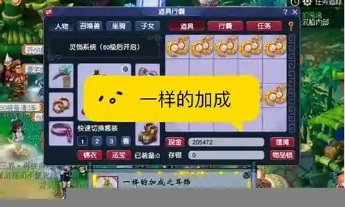 梦幻小饼干阵容搭配推荐