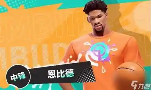 利雅德全明星阵容搭配插图