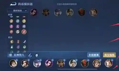 起舞阵容怎么搭配好看点插图