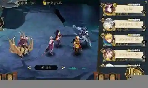 最游记阵容怎么搭配插图
