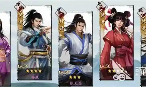 射雕英雄传阵容选择搭配