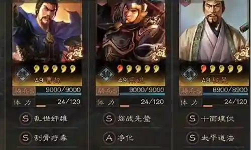 乐进最强阵容搭配图插图