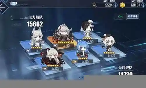 碧蓝航线龙阵容搭配插图