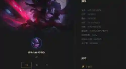 猩红阵容装备(猩红收割者怕什么英雄)插图1