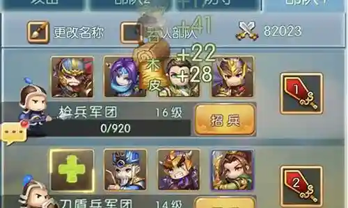 小小魔塔阵容搭配