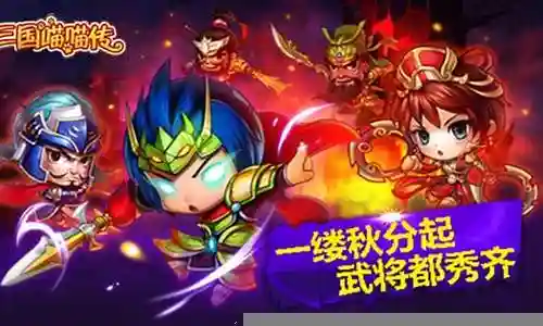豪华保姆阵容搭配