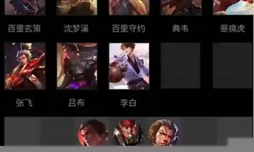 玄策搭配的阵容插图