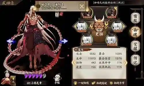 最新阿修罗阵容搭配图片插图