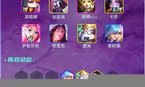 剑魔女枪阵容怎么搭配插图