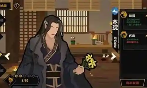 无悔华夏阵容搭配屈原