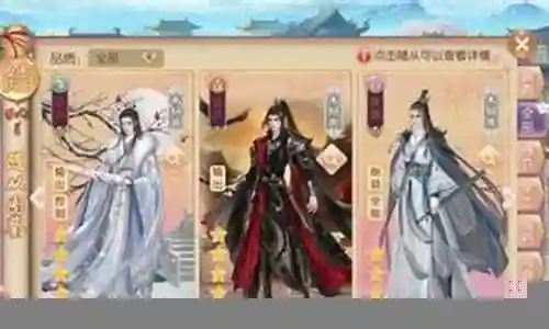 宫廷计阵容如何搭配插图