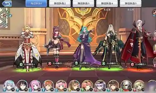启缘女神阵容搭配插图