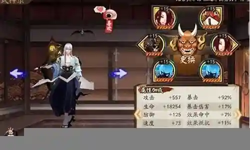 双鸩阵容搭配鬼王插图