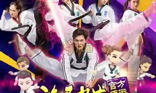 旋风少女 阵容搭配推荐插图