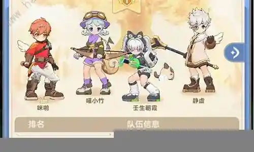 超强飞机阵容怎么搭配插图