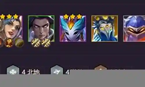 天罚搭配阵容