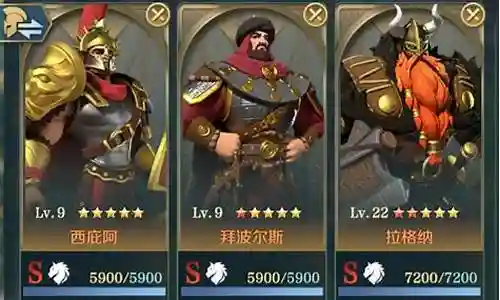 文明与征服一线阵容搭配