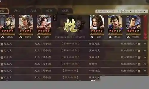 官渡剧本最强阵容搭配插图