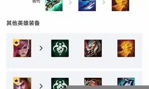 炼金科技阵容搭配9炼金