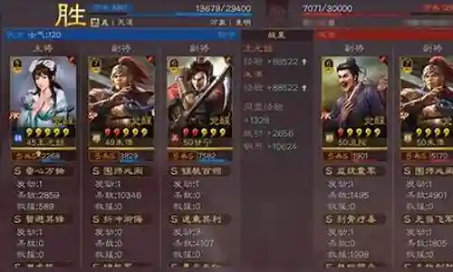 甘宁群弓阵容搭配插图