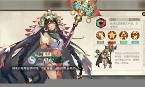 血腥要塞阵容搭配