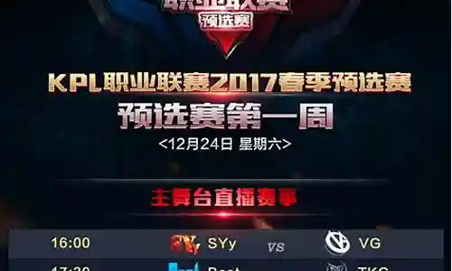 kpl英雄阵容搭配2020插图