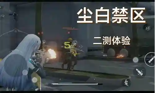 尘白禁区橙色阵容搭配插图
