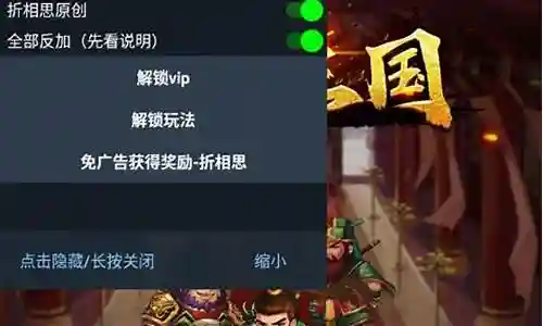 无尽三国阵容搭配插图