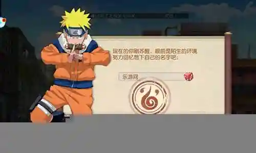 忍道火之意志手游阵容搭配
