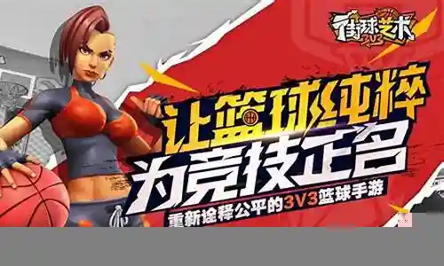 拯救地球阵容搭配