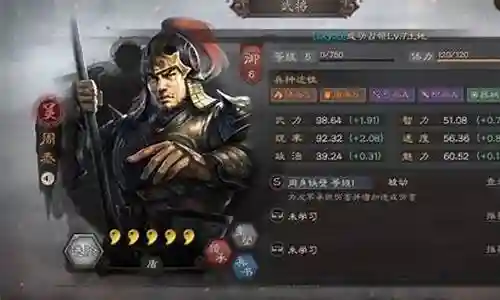 沮授周泰阵容搭配