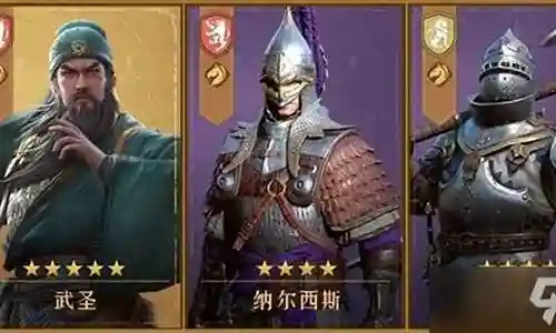 骑兵最强阵容搭配图插图