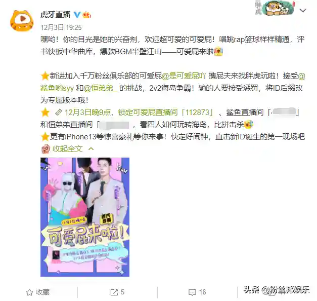 礼物屁阵容(拳套多玩什么阵容)插图2