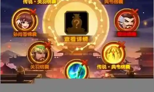 汉将关羽阵容搭配