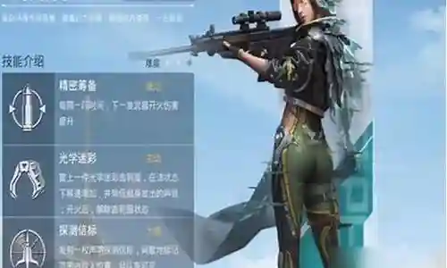 幻影猎手最强阵容搭配插图