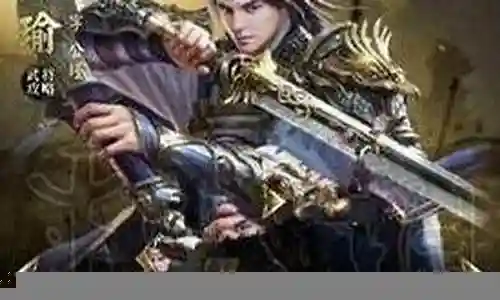 乱世逐鹿周瑜赵云阵容搭配插图