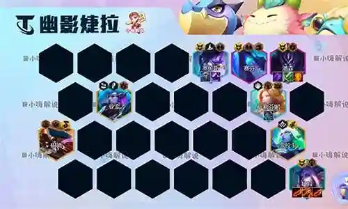 幽影4刺客阵容搭配插图
