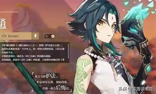 双风搭配什么阵容插图