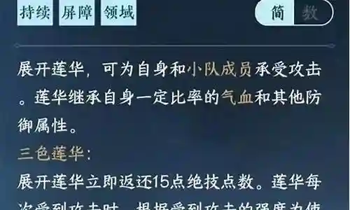 打种师道阵容搭配插图