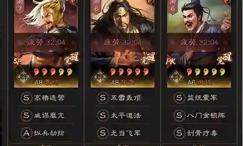 魏弓最强阵容搭配插图