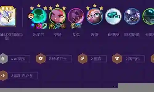 黑客搭配什么阵容