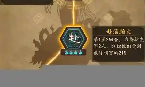 热血战斗推荐阵容搭配插图
