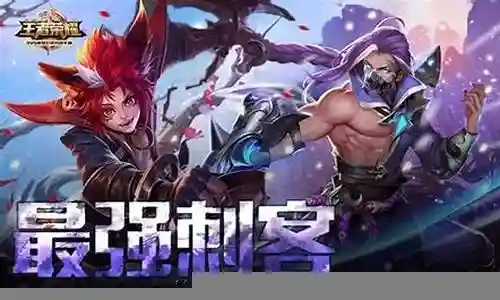 玄策怎么分析阵容搭配插图
