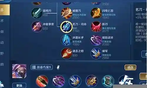 兰陵王的最强阵容搭配