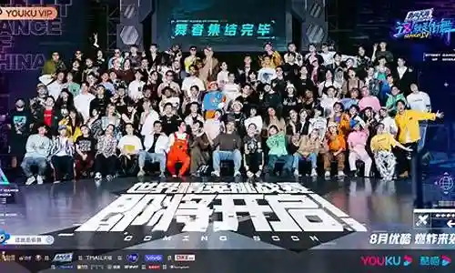 街舞6最强阵容搭配表插图