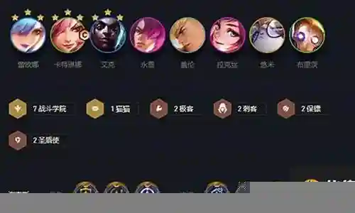 学院长图阵容搭配插图
