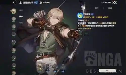 风的季节阵容搭配